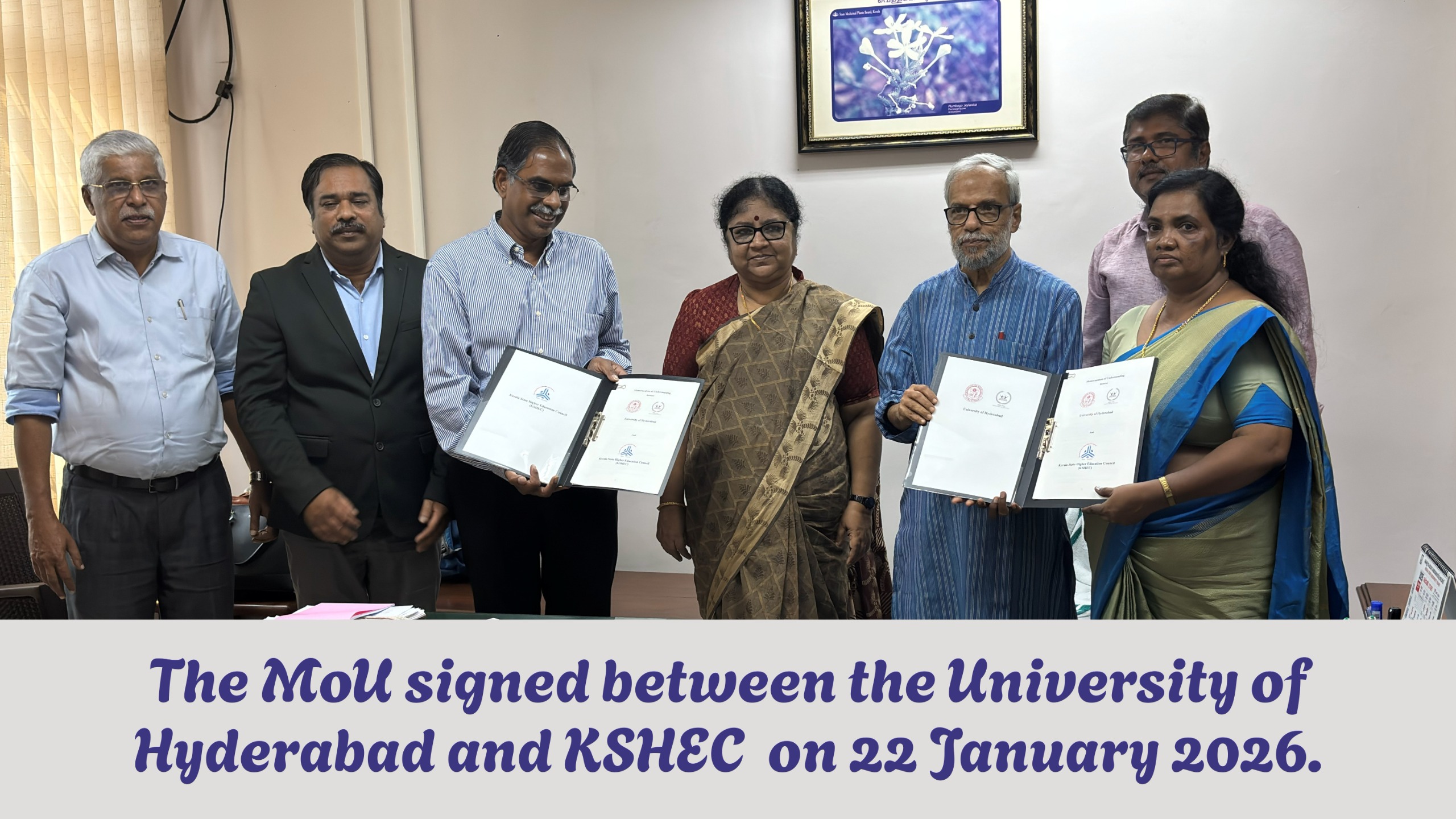 MoU signed between University of Hyderabad and KSHEC.